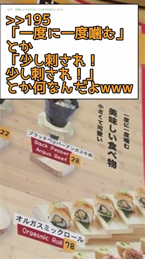 [Cut from the main story] Hey guys, if you laugh at this weird menu, you'll go to sleep