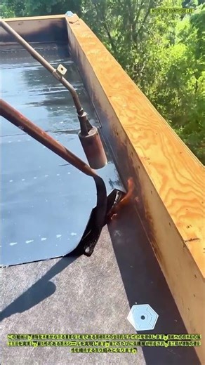 屋根防水：ステップバイステップガイド