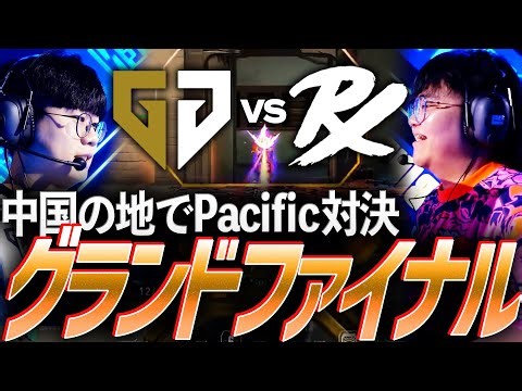 [Smashing] The Pacific Finals take place in China. The strongest physical strength is on display ...