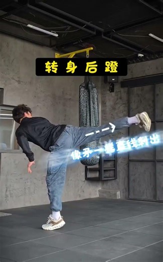 How to Kick Faster After You Turn | Timing & Drills