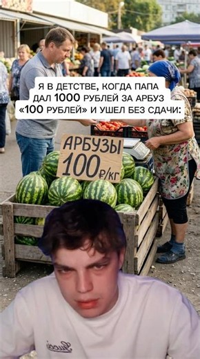 #мем #плоникс