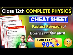 Class 12 Complete Physics Cheat Sheet || Score 70/70 💥 Complete Revision 🚀 CBSE 2025 Exam🔥Must Watch