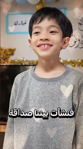 صداقة شباب اليوم مع شباب المستقبل