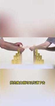 Folded Plate Structure只要 30 秒！你居然「發明」了折板結構，力學魔法簡直不可思議！