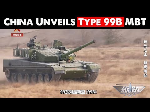 China Unveils Type 99B Main Battle Tank During First Live Fire Test