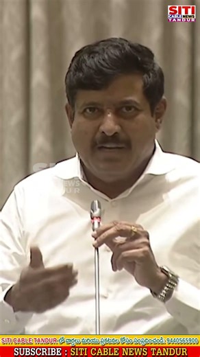 శివ సాగర్ ప్రాజెక్టును పూర్తి చేయాలి అధ్యక్ష….! ఎమ్మెల్యే బుయ్యని మనోహర్ రెడ్డి