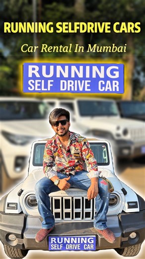 Ayan khan on Instagram: "Drive your way, on your time 🚘 Self-drive cars in Mumbai Starting from just ₹2000/day 📍 Clean | Reliable | Hassle-free Book now & hit the road! . ✅Reliable self-drive cars for work & travel Mumbai’s trusted car rental service Affordable plans from ₹2000/day Book smart. Drive free. . ✅D contact or Dm for your drive @running_selfdrive_cars . ✅Don’t forget to follow me @ayankhan_005 @lifestyleofayan for more updates . [self drive car, self drive car rental, self drive car