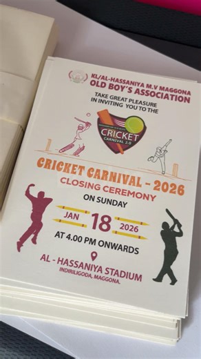 Invitations for Cricket Carnival - 2026 #invitation #inkjetprinter #cards #cardprinting #cricketers