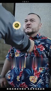 Ang Lihim na Lakas ng Binata | FuturePunk Recap