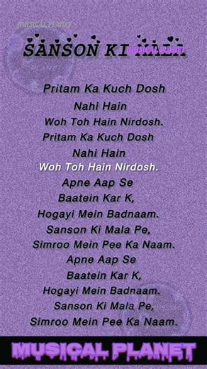 Sanson Ki Mala Pe Simroon Ka Naam – NFAK #aestheticlyrics​