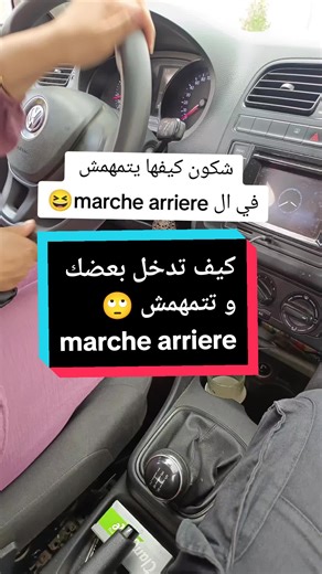 دورات تعليم السياقة - نصائح القيادة للمبتدئين