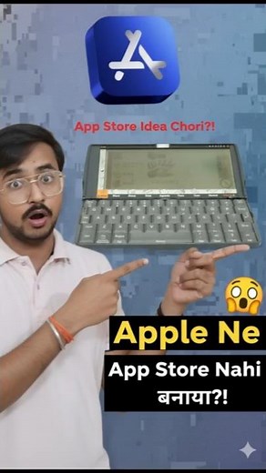 Apple Didn’t Invent the App Store! 😳