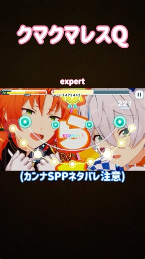 今回の楽曲は本当に最高すぎる…！#あんスタ #ゲーム #music #あんさんぶるスターズ #イベント #かわいい #推し #あんスタmusic #音楽 #音ゲー #リズムゲーム