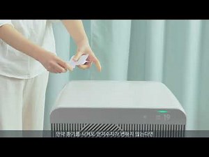 [삼성전자 공기청정기] 먼지센서 점검 방법