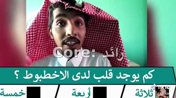 رايد يغني راب في السعودية