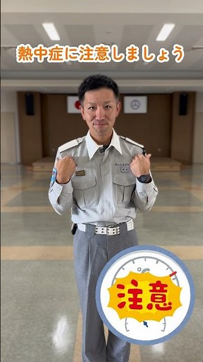熱中症予防は湿度にも注目！ #手話動画
