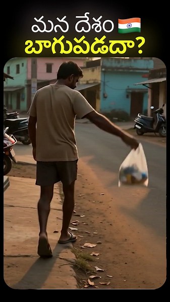 Will Things Ever Change? | #harishkatkam #vodcast #telugupodcast