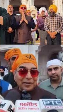 Ashutosh Rana ਸੱਚਖੰਡ ਸ੍ਰੀ ਹਰਿਮੰਦਰ ਸਾਹਿਬ ਵਿਖੇ ਨਤਮਸਤਕ ਹੋਏ!