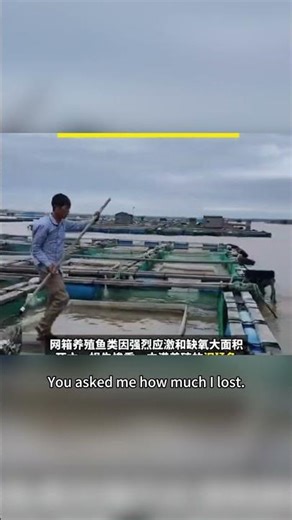 The full indoor fish framing with RAS system