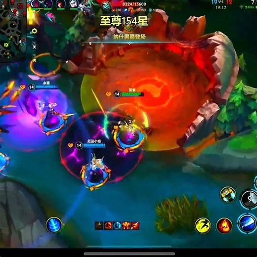 Triplekills Yasuo - China Server Wild Rift Season 18 New #yasuo #chinaserver #wildrift