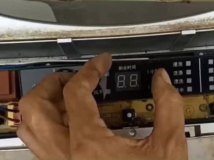 洗衣机显示e4怎么解决#家电维修 #波轮洗衣机 #洗衣机维修#洗衣机维修,洗衣机跳e4故障码是什么问题- 抖音