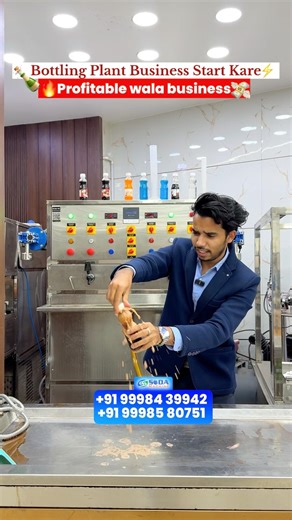 Soda bottling plant 🍾| soda bottle machine | soda machine | soda making machine | call kare aabhi