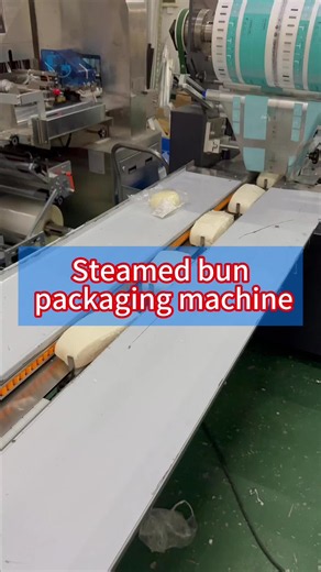 Do you know about steamed bun packing machine?#packingmachine #packagingmachine #steamedbun #steamedbuns #packing