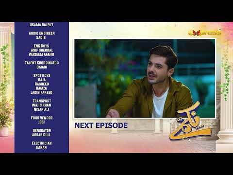 Nikammay || Episode 21 Teaser || Javeria Saud & Saud Qasmi || New Pakistani Drama
