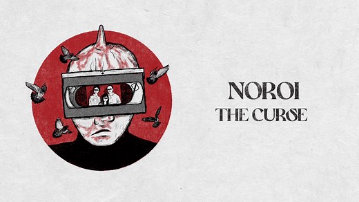 Noroi: The Curse - Apple TV