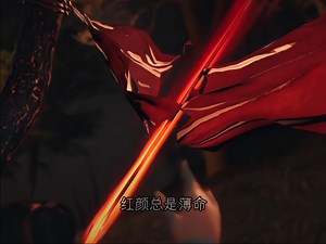 我只想给红线买糖吃…