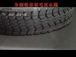 Automatic tire trimming machine 剃毛机视频（TBR PCR）