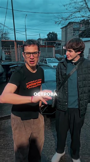 Брат Билла Гейтса и мир миллионеров