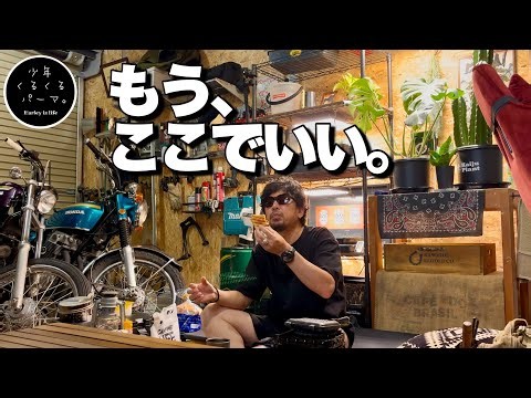 Secret Base [Garage Camping] It's sweltering so I tried making waterless curry in the garage and ...