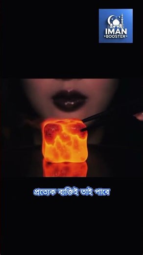 I Tried Islamic ASMR for 30 Days and Here's What Happened