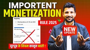 1K views · 29 reactions | Import Monetization Rule 2025 | 凉Shocking Update For 4000 Hours Watch Time | Technical Israr | Facebook