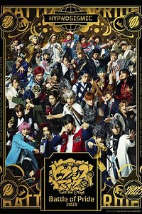 Hypnosis Mic: Division Rap Battle - Rule the Stage -Battle of Pride 2023- - Movie