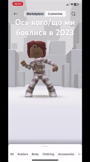 Ідея Borsh_play#roblox #2023shorts