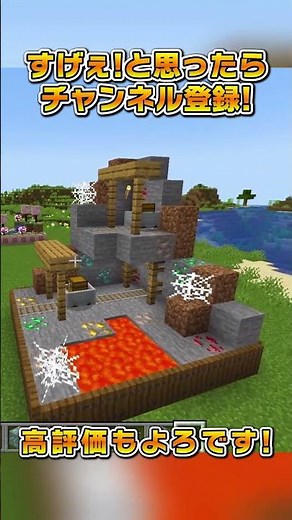 [Minecraft] The miniature abandoned mine is amazing! [Minecraft]