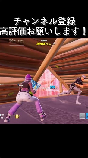 [Fortnite] I want to break through! #Fortnite #LikeIfYouThinkImGood #fortniteclips #FortniteTourn...