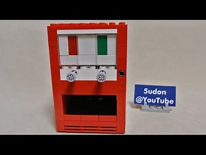 LEGO 自動販売機 (Vending Machine) No.6