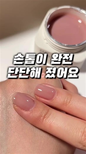 젤네일 관리 꿀템 추천