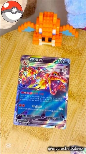 I was hunting for Charizard… and this happened!🔥🐉🐲😭Charizard plush reveal! #charizard ‪@pokemon‬