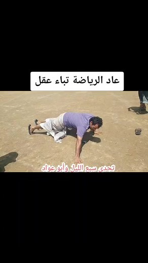 #Yemen_Airways | عيسى الحمري