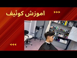 Quiff hairstyle tutorial