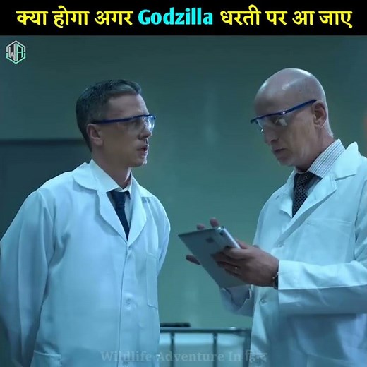Godzilla अगर धरती पर आ जाए तो क्या होगा? | What If Godzilla Comes To Earth | #shorts #godzilla