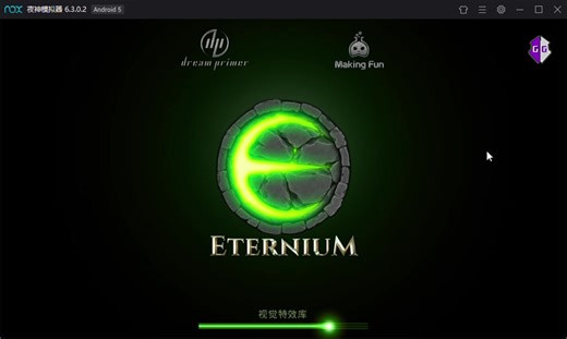 《Eternium》/永恒之金/魔法与爪牙/修改人物等级、金币、钻石、装备等级、属性宝石数量