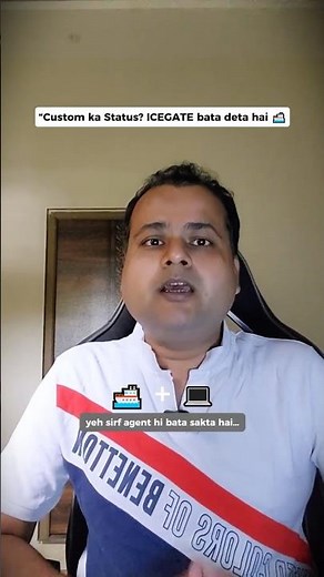 ICEGATE Explained for New Exporters | Customs Tracking Portal India 🚢