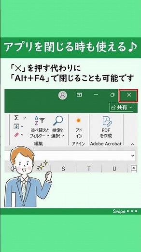 【秒でシャットダウンするテク】もしかして、シャットダウンをする時に、スタートボタンから行っていませんか？🫣実は、キーボードで秒で出来ますよ✨#Shorts