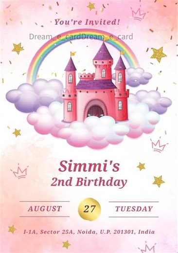 Birthday invitation video | Digital invitation | Einvite