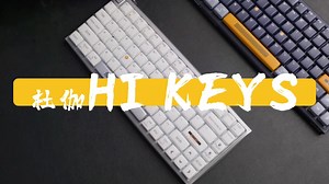 与众不同的杜伽Hi Keys无线双模机械键盘